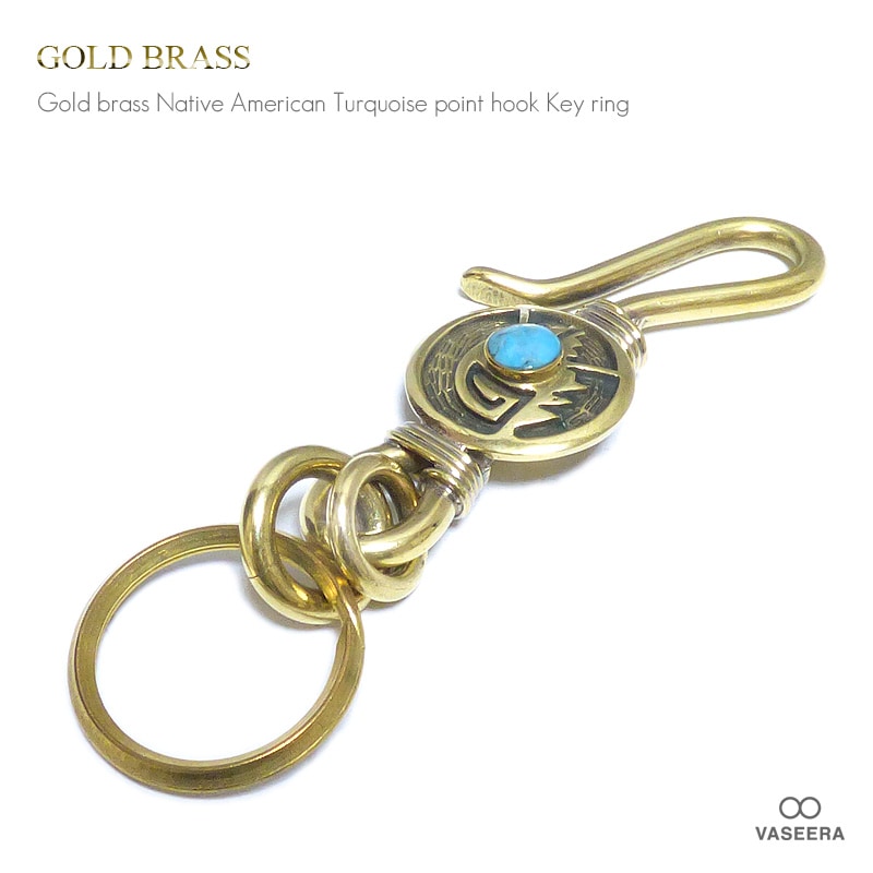 ゴールドブラス(真鍮)  ターコイズ埋め込みネイティブアメリカン 円型シンボル フック 30mm二重カン付きキーホルダー 【キーリング 】