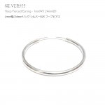 【単品販売(一個)】1mm幅(細身) 24mmシンプル プレーン リング シルバー925 フープ ピアス 【SILVER925 /リングピアス】|シルバー925|ピアス