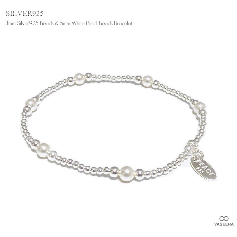 5mmホワイト・パール ＆ 3mm シルバー925 ビーズ  シルバーブレスレット 【SILVER925 】メンズ/レディース