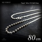 4mm幅 シルバー925 スーパーロングボール・チェーン（超長尺モデル） 80cm 【SILVER925 /チェーンネックレス】|シルバー925 チェーン|チェーンネックレス(単品)
