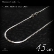  細身 1.2mm幅 ステンレス スネーク・チェーン 45cm(ショートサイズ) 【ステンレススチール316L(SUS316L) /サージカルステンレス】|ステンレスチェーン|チェーンネックレス(単品