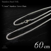 ”細身” 1.5mm幅 ステンレス 2面カット喜平 チェーン 60cm  【ステンレススチール316L(SUS316L) /サージカルステンレス】|ステンレスチェーン|チェーンネックレス(単品)