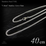 1.8mm幅 ステンレス 2面カット喜平 チェーン 40cm(ショートサイズ) 【ステンレススチール316L(SUS316L) /サージカルステンレス】|ステンレスチェーン|チェーンネックレス(単品)