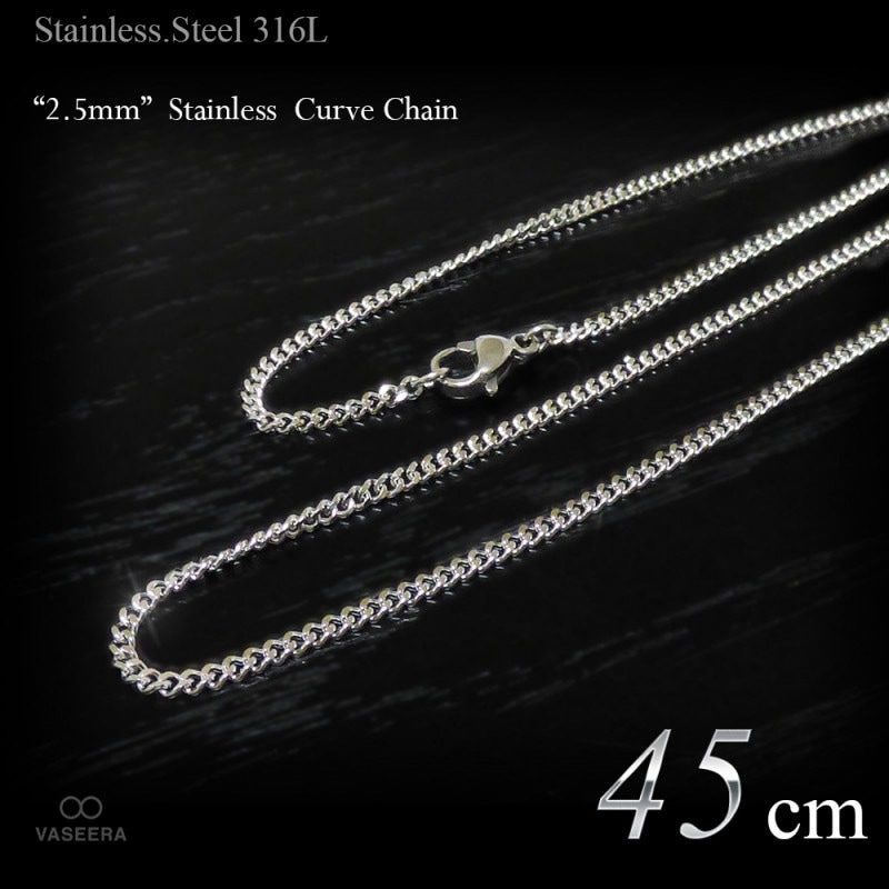 2.5mm幅 ステンレス 2面カット喜平 チェーン 45cm(ショートサイズ) 【ステンレススチール316L(SUS316L) /サージカルステンレス】
