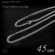 2.5mm幅 ステンレス 2面カット喜平 チェーン 45cm(ショートサイズ) 【ステンレススチール316L(SUS316L) /サージカルステンレス】|ステンレスチェーン|チェーンネックレス(単品)