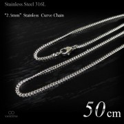2.5mm幅 ステンレス 2面カット喜平 チェーン 50cm 【ステンレススチール316L(SUS316L) /サージカルステンレス】|ステンレスチェーン|チェーンネックレス(単品)