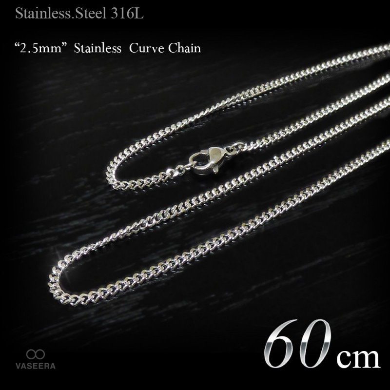 2.5mm幅 ステンレス 2面カット喜平 チェーン 60cm 【ステンレススチール316L(SUS316L) /サージカルステンレス】