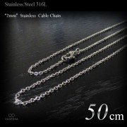 2mm幅 ステンレス あずき チェーン 50cm 【ステンレススチール316L(SUS316L) /サージカルステンレス】|ステンレスチェーン|チェーンネックレス(単品)
