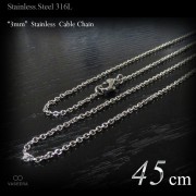 3mm幅 ステンレス あずき チェーン 45cm(ショートサイズ) 【ステンレススチール316L(SUS316L) /サージカルステンレス】|ステンレスチェーン|チェーンネックレス(単品)
