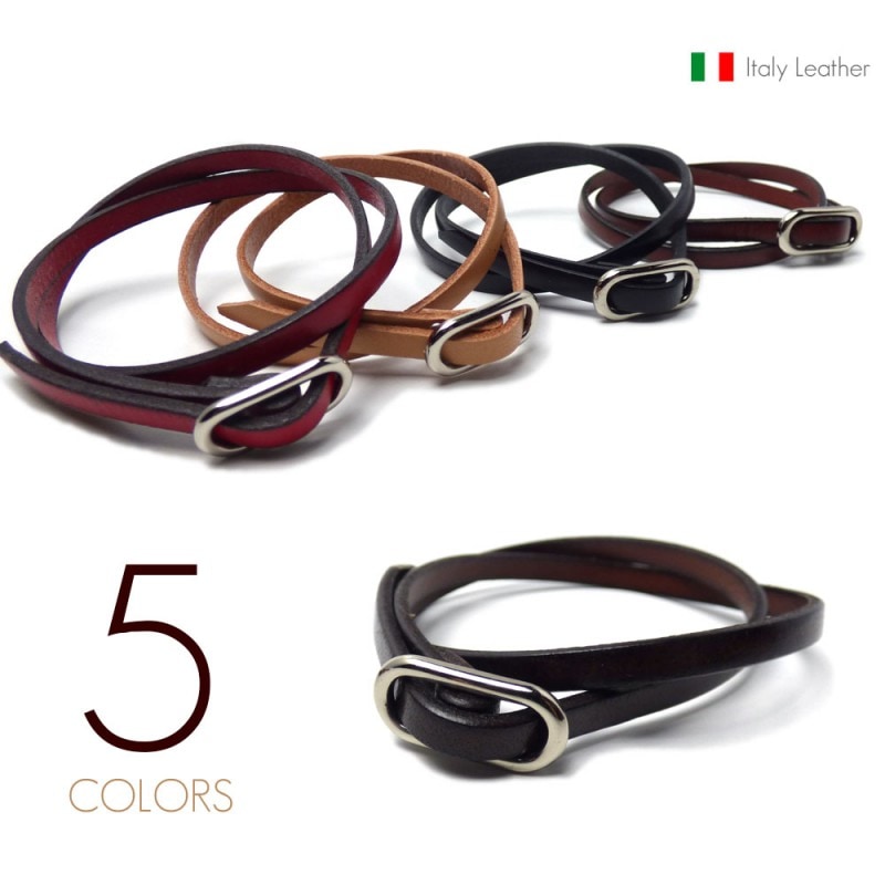 イタリアンレザー(5mm牛革/全5色) サイズフリーバックル 二重巻き レザーブレス/二連ブレスレット  【革 ブレスレット /イタリー】