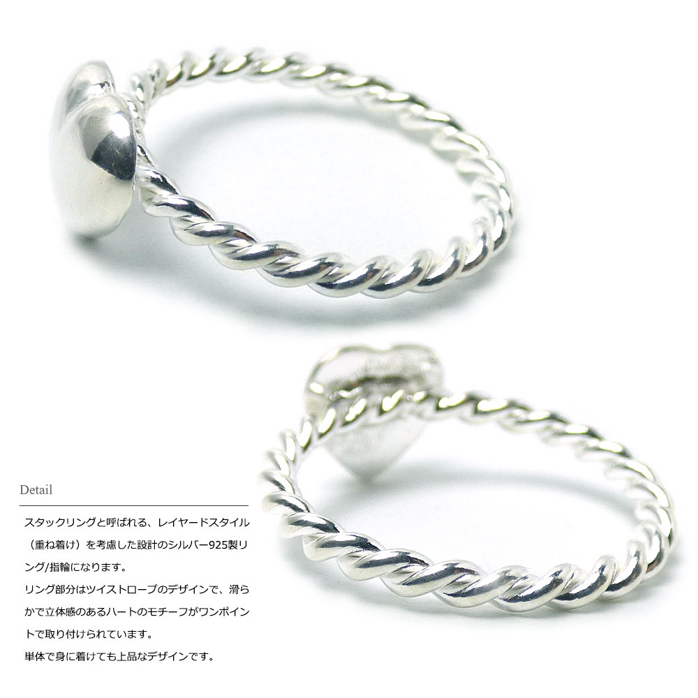 A&G シルバー ブレスレット 925 ハート モチーフ