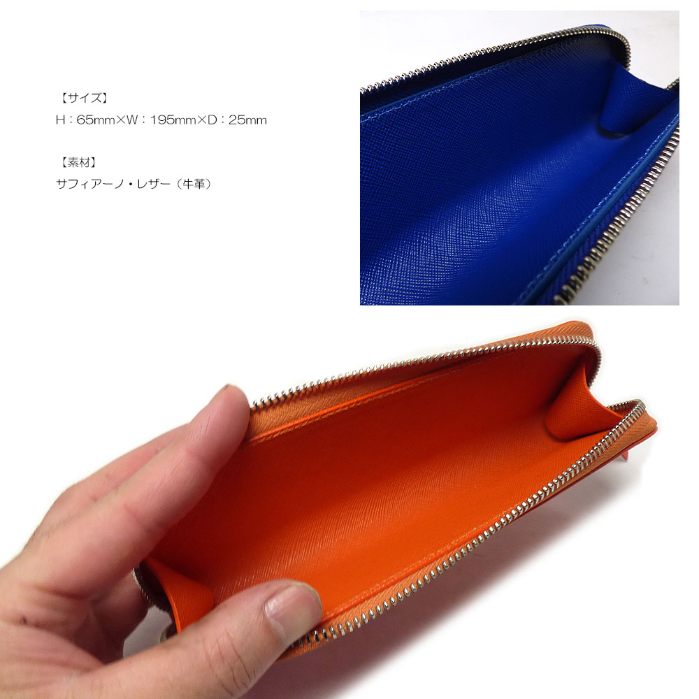 イタリアン サフィアーノレザー（牛革） ラウンドファスナー ペン