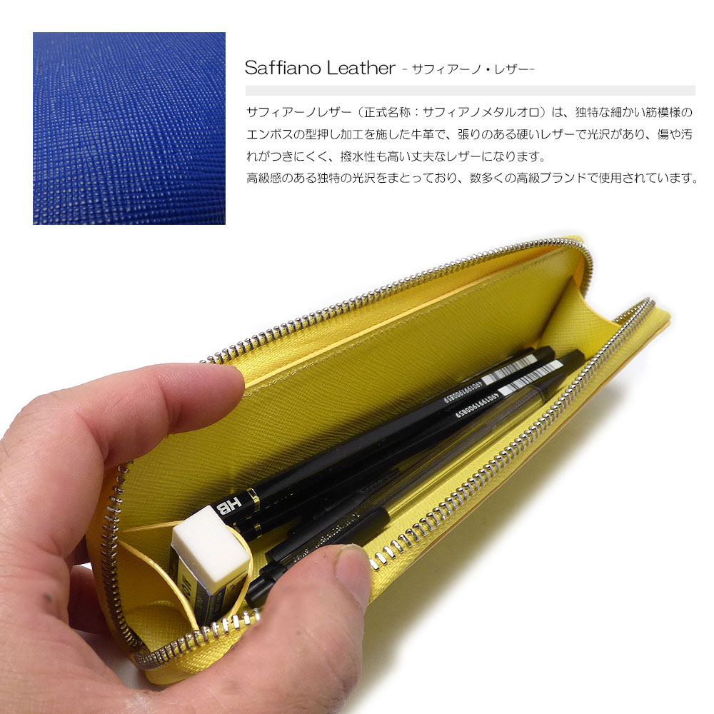 イタリアン サフィアーノレザー（牛革） ラウンドファスナー ペン