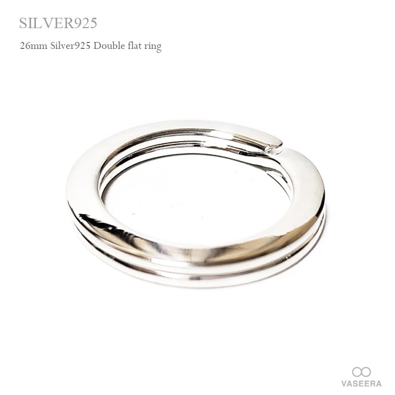 シルバー925（純銀製） 26mm キーリング 平型2重カン /フラットダブル