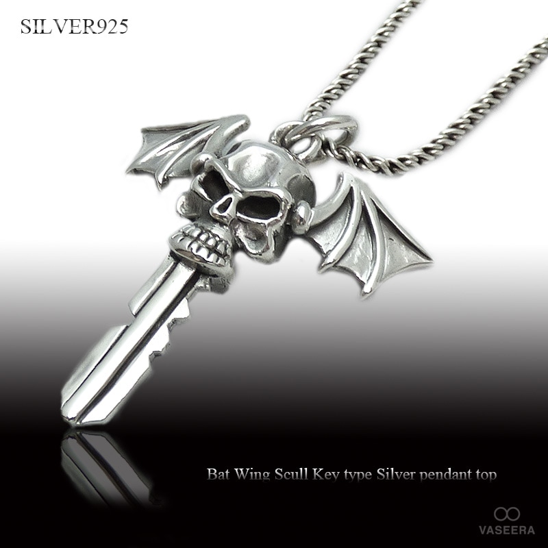 シルバー925 キーネックレス トップ TIFFANY&Co. ティファニー ハート