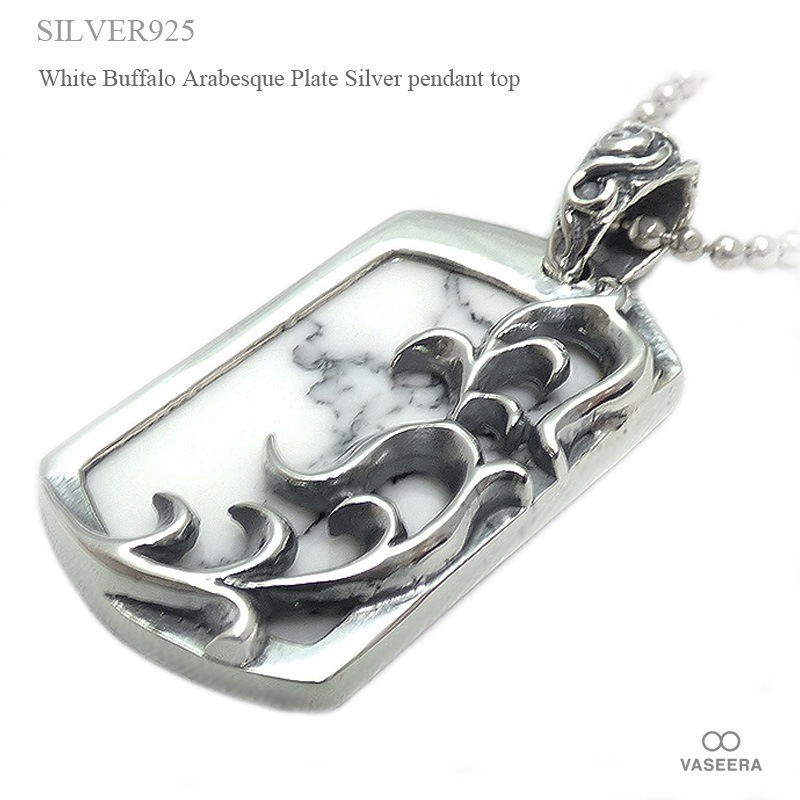 【silver925×ホワイトバッファロー】ネックレストップ silver925×ホワイトバッファロー】ネックレストップ