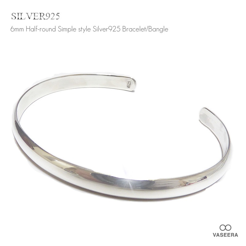 6mm幅 シンプルスタイル 鏡面 甲丸仕上げ シルバーバングル 【シルバー925/SILVER925 /ブレスレット】