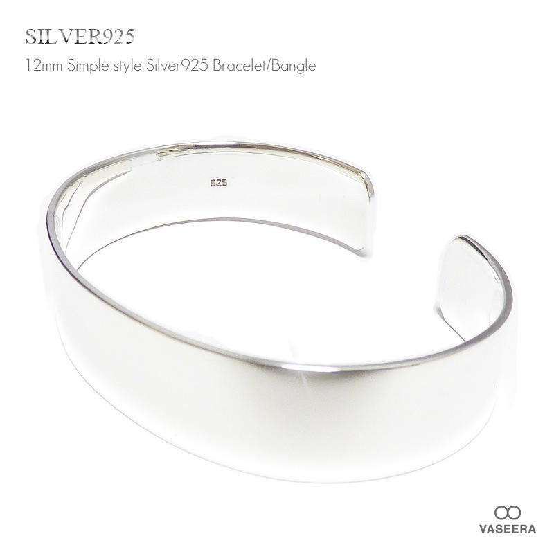 12mm幅 1.5mm厚 シンプル鏡面仕上げ シルバーバングル 【シルバー925/SILVER925 /ブレスレット】