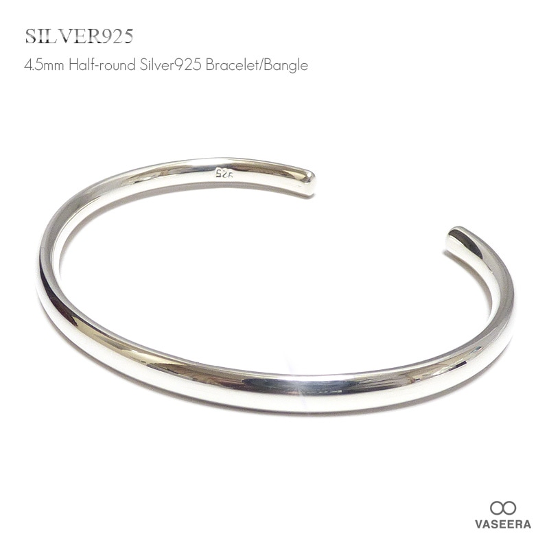 4.5mm幅 3mm厚 シンプル鏡面甲丸仕上げ シルバーバングル 【シルバー