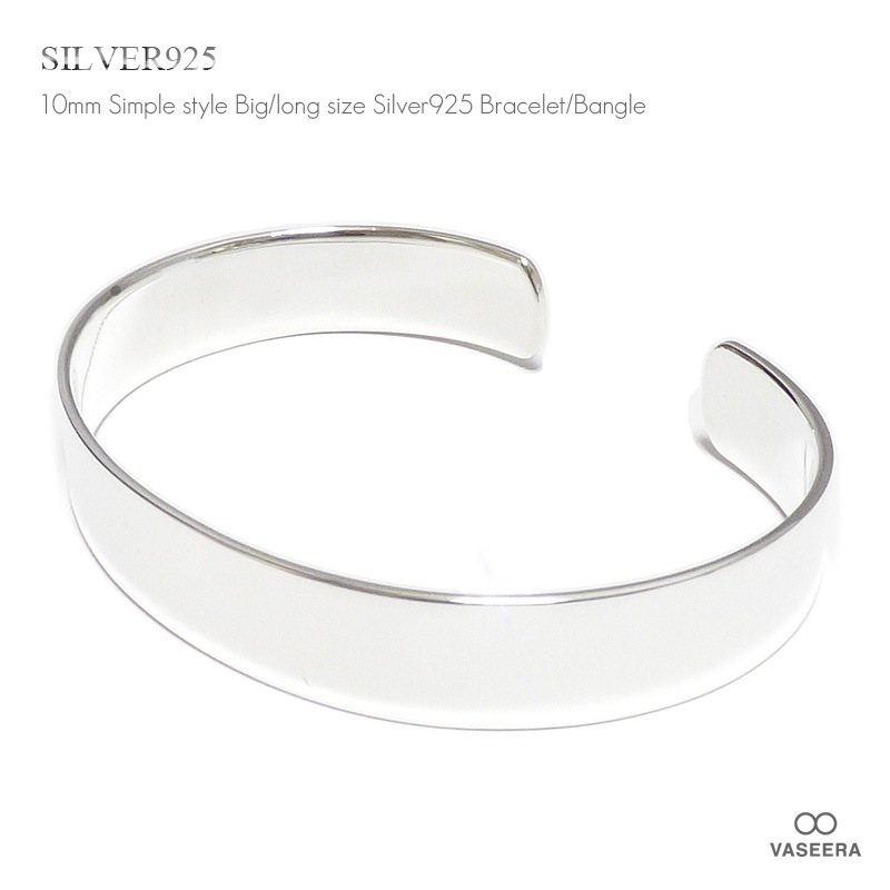 10mm幅 1.5mm厚 シンプル鏡面仕上げ シルバーバングル(ロング/ ビッグサイズ) 【シルバー925/SILVER925 /ブレスレット】
