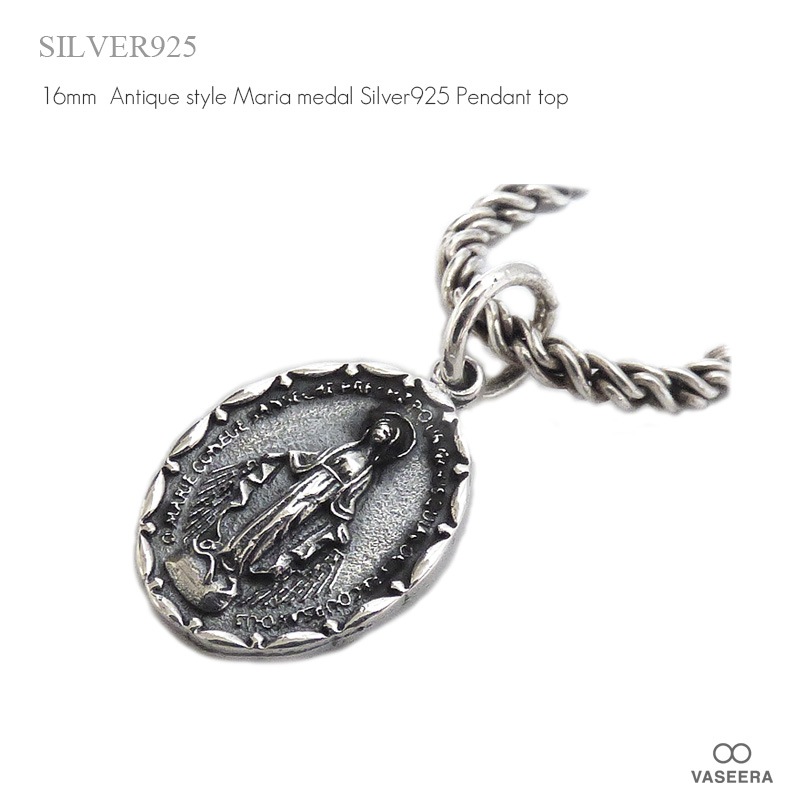 16mm アンティーク仕上げ 聖母マリア 不思議のメダイ（奇跡のメダル
