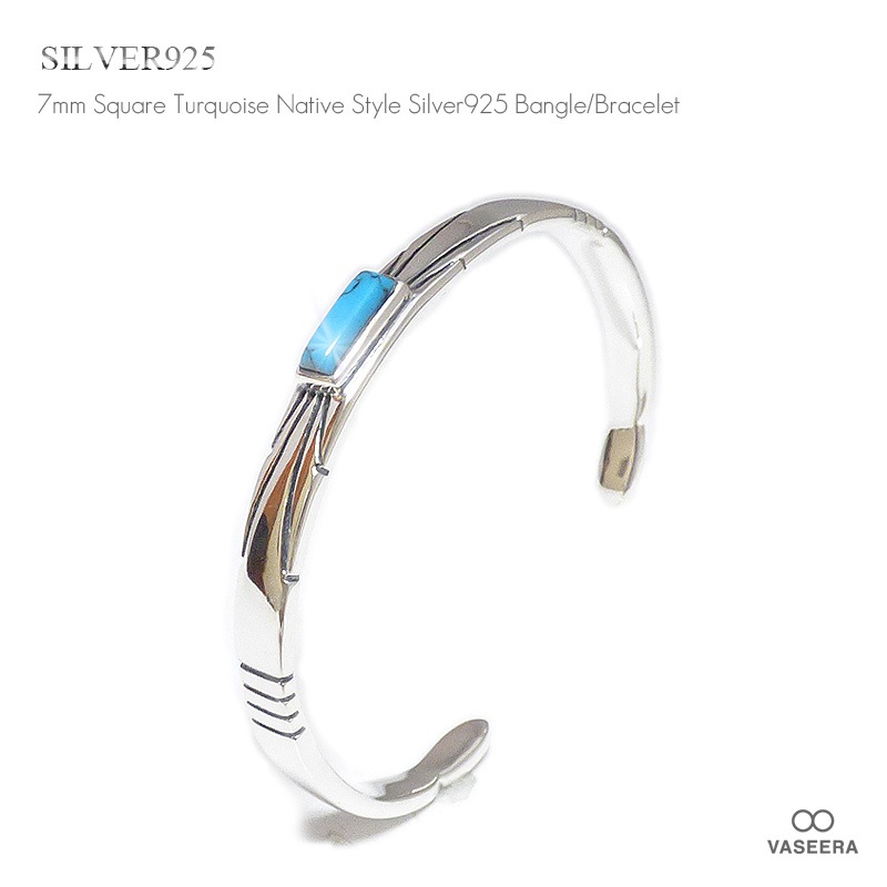 ネイティブアメリカン スクエアターコイズ（長方形型） 幾何学カット シルバーバングル 【シルバー925/SILVER925 /ブレスレット】