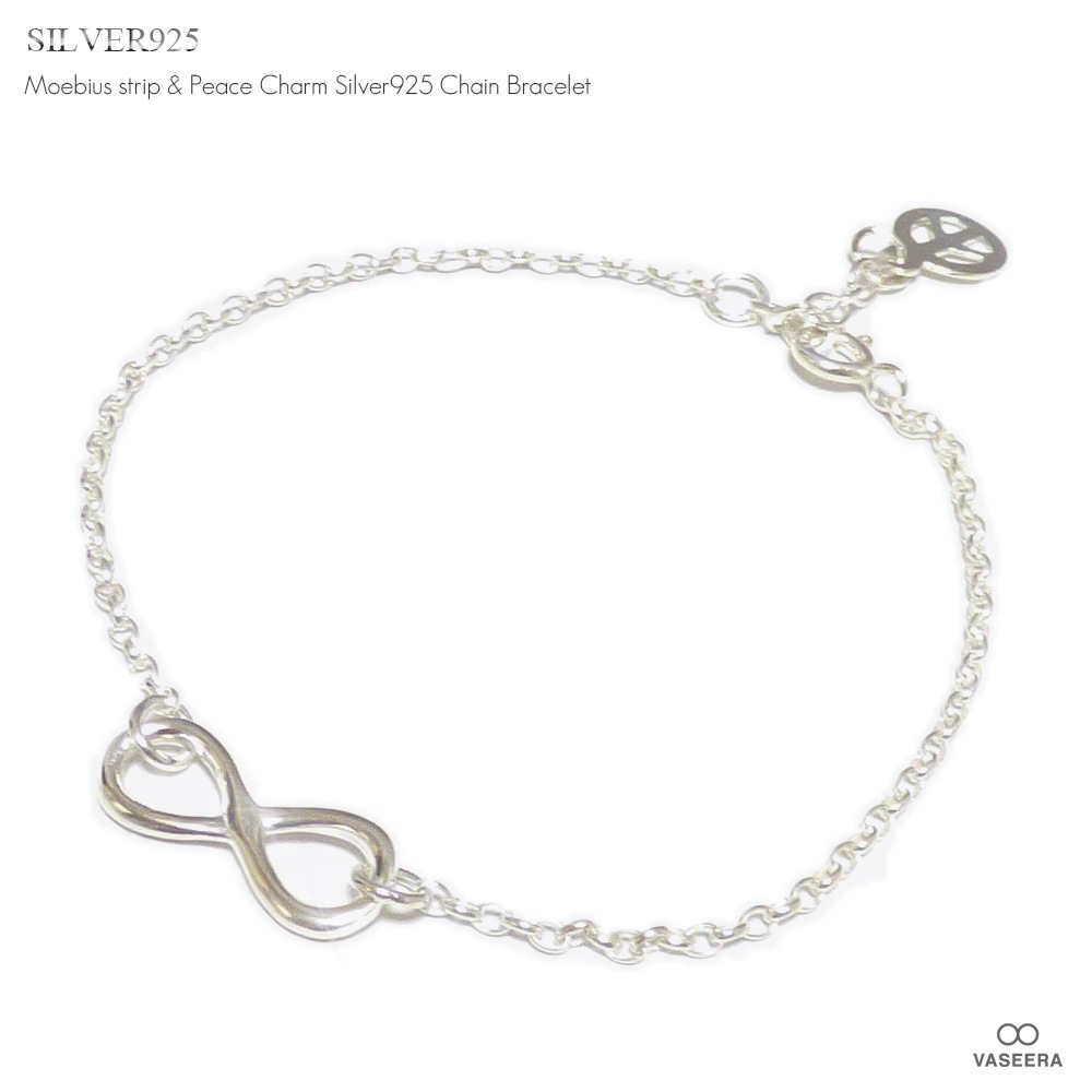 インフィニティ/メビウス・ストリップ アジャスター付き 2mm幅ロールチェーン シルバー925 ブレスレット 【SILVER925 】メンズ/レディース