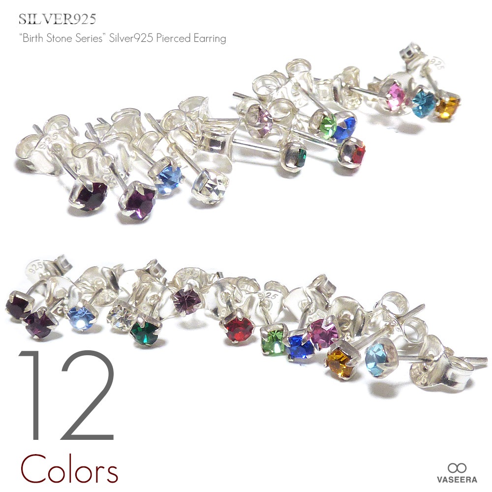 単品販売（一個）】 BIRTH STONE（誕生石） 3mmスワロフスキー