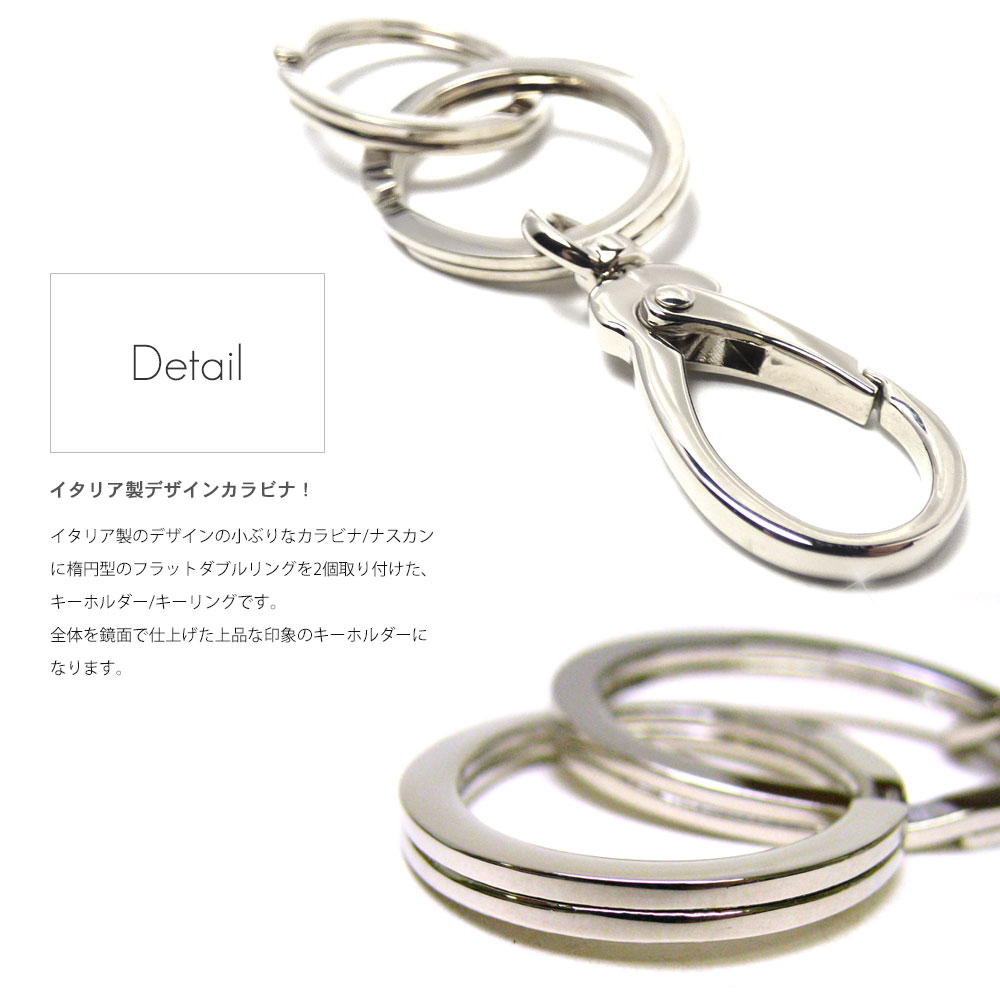 イタリア製　ヴィンテージナスカン使用　ホースシューキーリング　新品未使用！ イタリア製 ヴィンテージナスカン使用 ホースシューキーリング