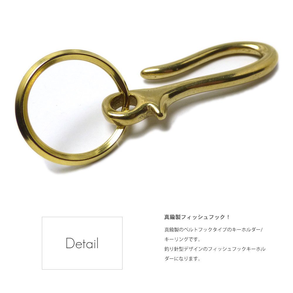 CHALLENGER キーフック 真鍮 ブラス