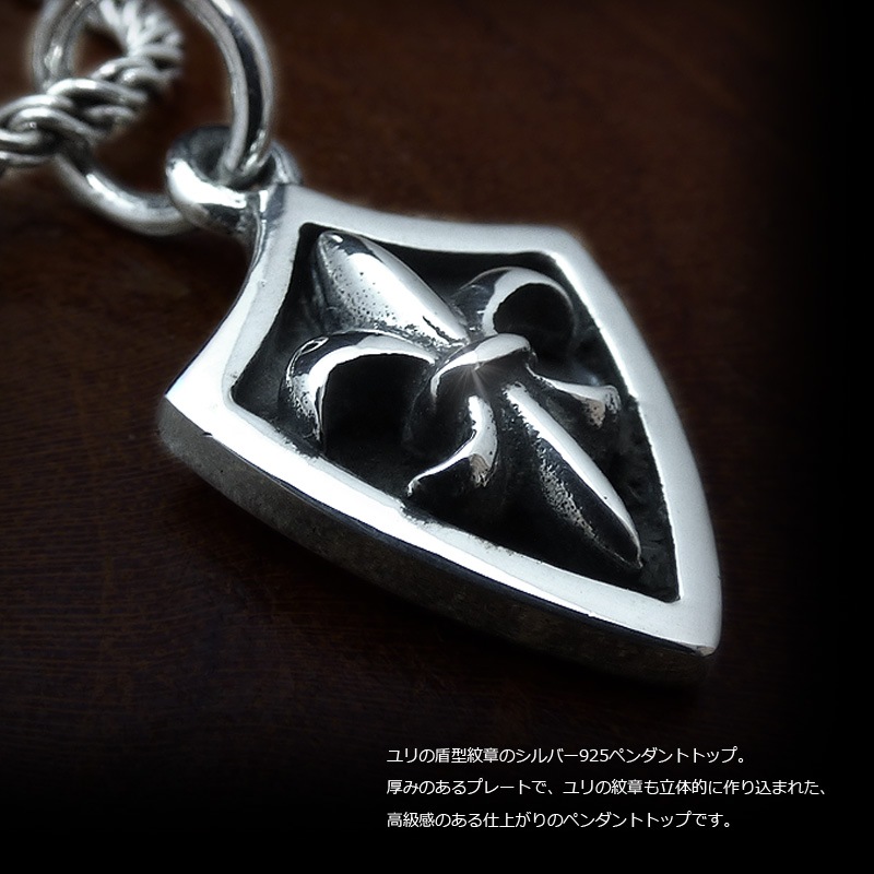 百合の紋章 シルバーペンダントトップ DragonAsh Dragon Ash ドラゴンアッシュ 百合の紋章 ペンダントトップ