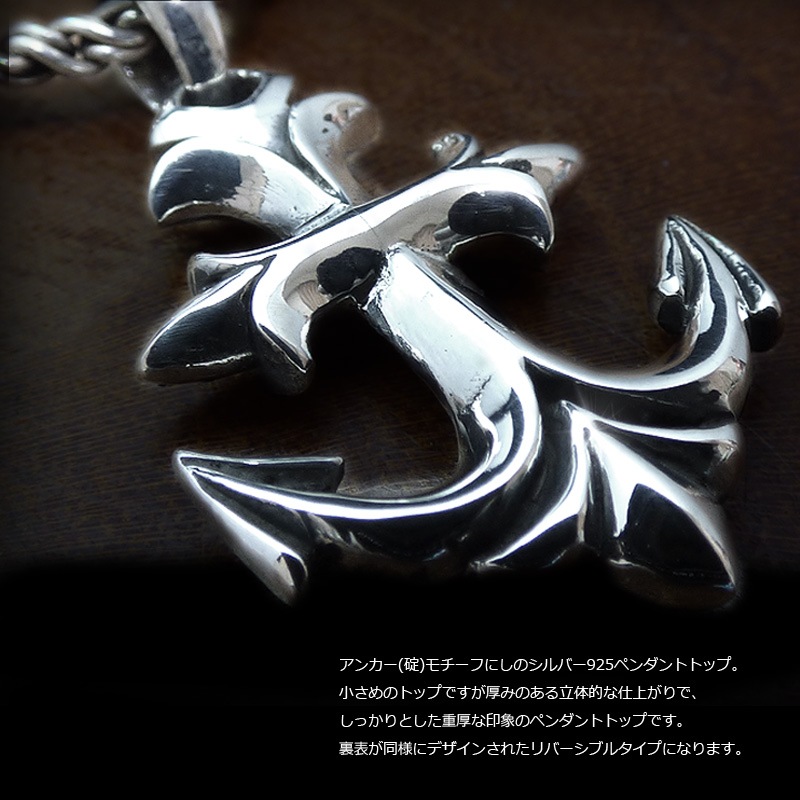 シルバーアクセサリー★ペンダントトップ★シェル★ゆりの紋章 楽天市場】リリー ペンダントトップ(チェーンなし) ブラック
