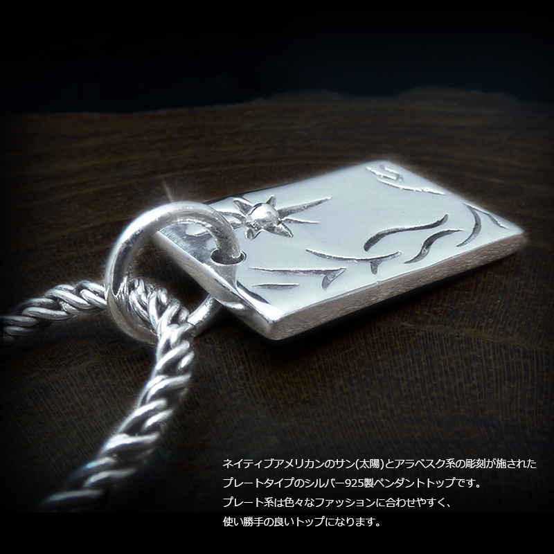 アガット　ペンダントトップ　アラベスク 新作商品 アガット ペンダントトップ アラベスク アクセサリー