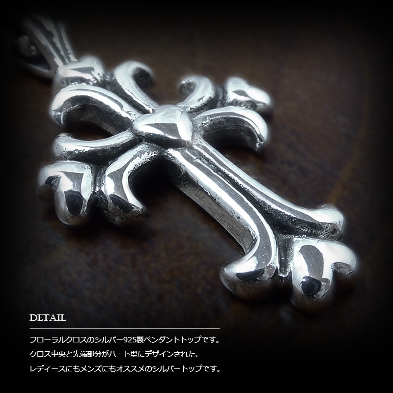 クロムハーツ フローラルクロススモールドッグタグ Chrome Hearts