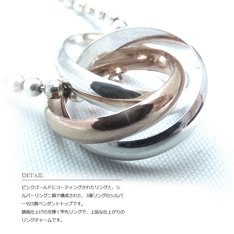15mm3蓮リング(シルバー/ピンクゴールド) シルバー ペンダント トップ