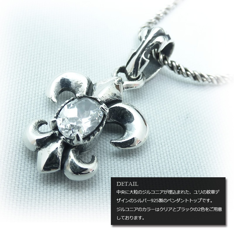 シルバー925 ネックレス／ジルコニア・ブラック／SILVER925／新品