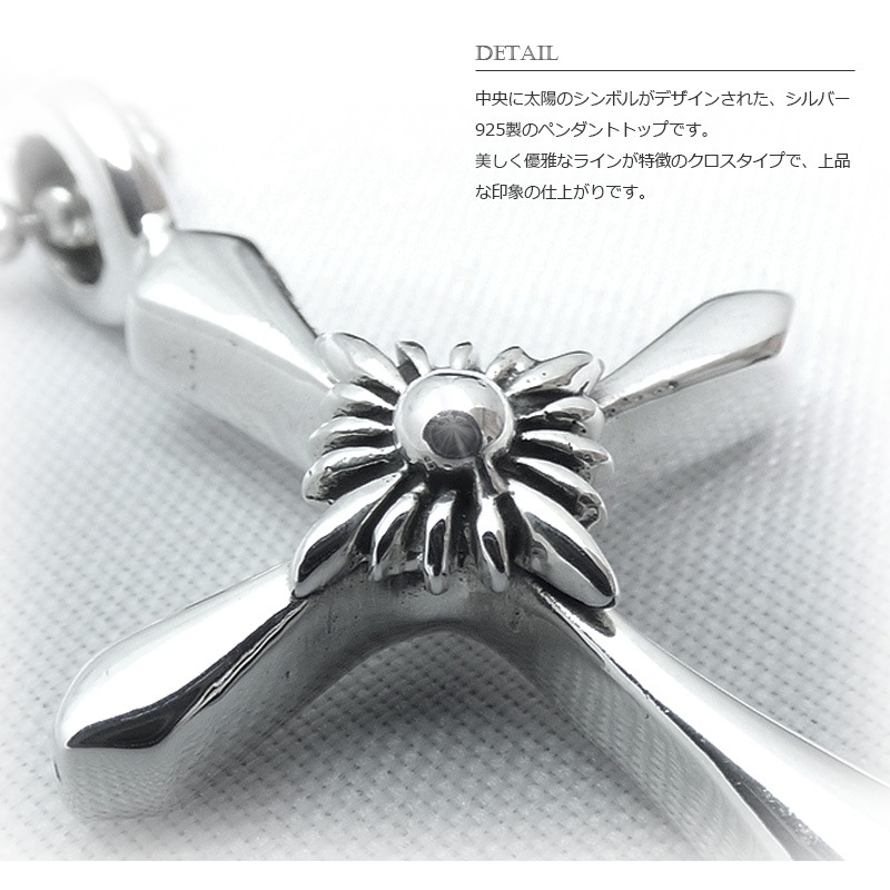 ネイティブ・ サン(太陽) シルバー クロス ペンダント トップ