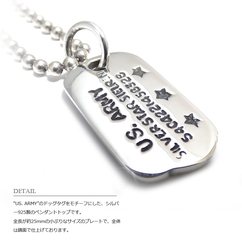 US. ARMY
