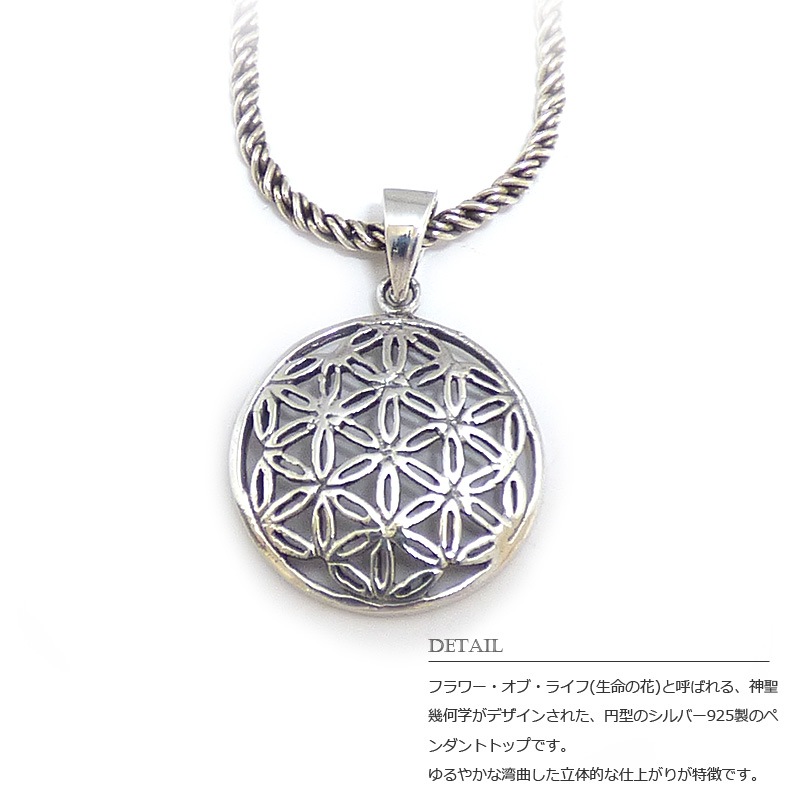 フラワーオブライフ۞8869商品 フラワーオブライフ【黄金】〜糸とおし〜 | itotooshi398 ー 糸