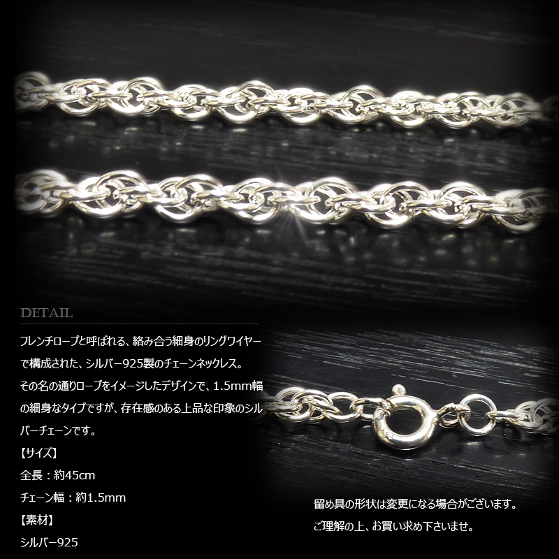 細身