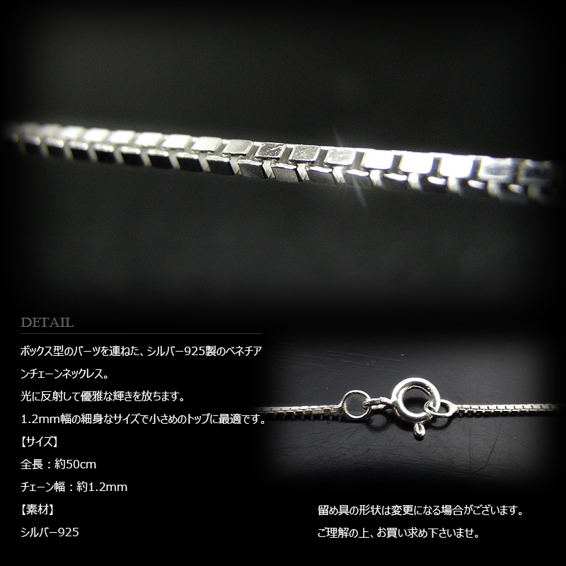 細身
