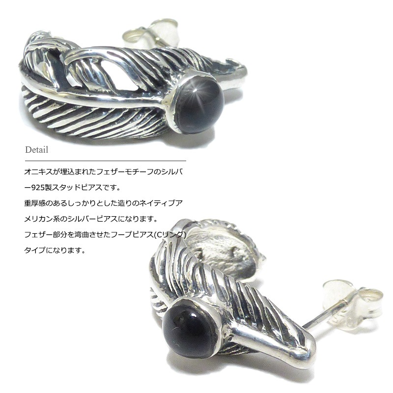 フェザーモチーフのS925シルバーリング フェザーモチーフのS925シルバーリング （フェザーリングの