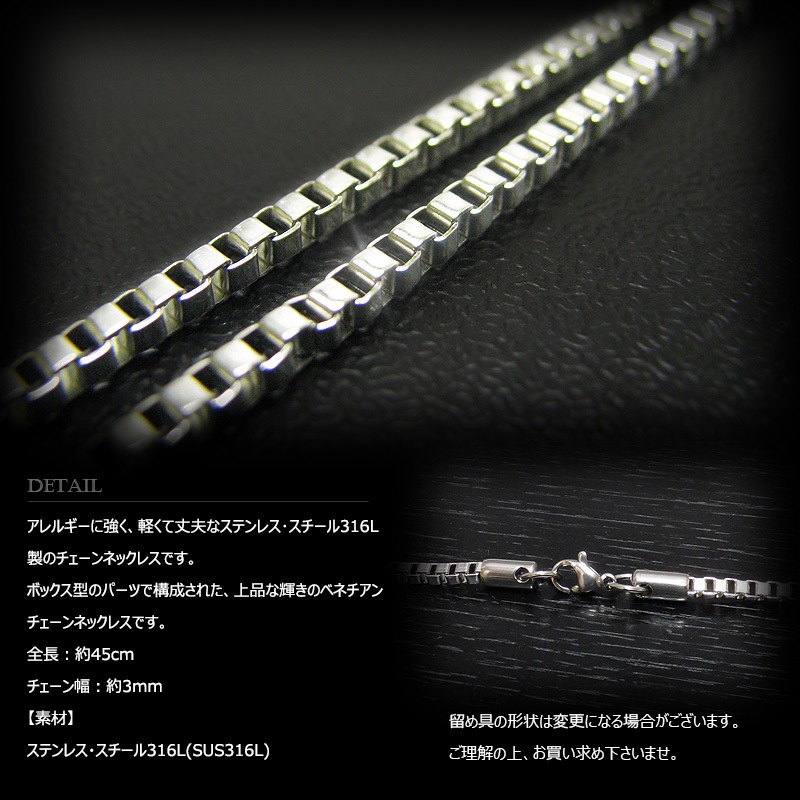 Tuccpai 316ステンレススチールネックレスチェーン メンズ/レディース ロープチェーンネックレス キューバリンク フィガロネックレスチェーン　並行輸入品