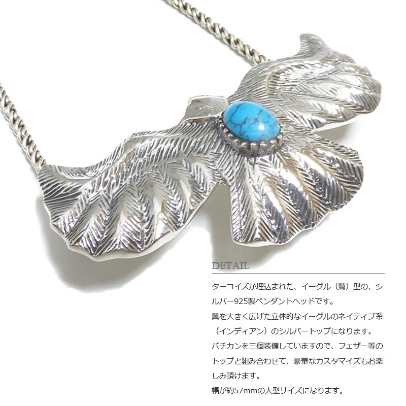 シルバー925 青い石付きペンダントトップ silver925 シルバー