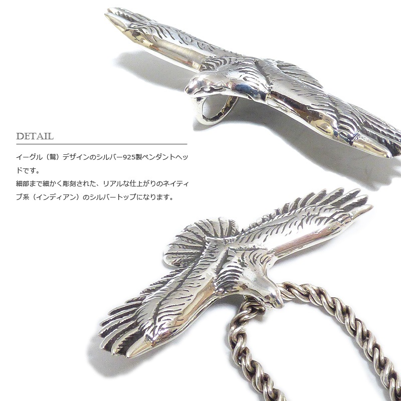 ネイティブ 39mm リアル彫刻イーグル(鷲) シルバー925 ペンダント