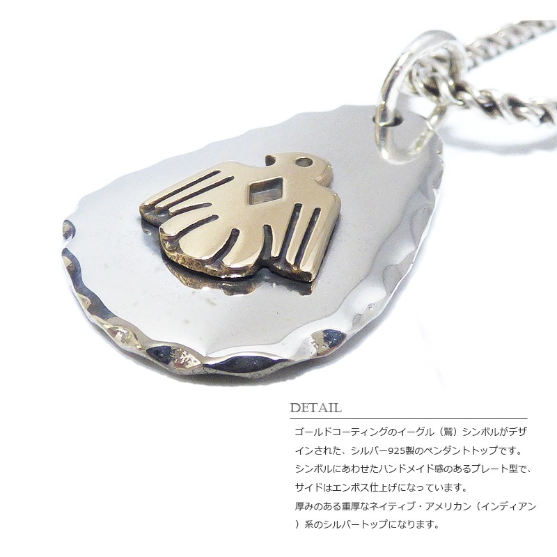 ネイティブ ゴールド・イーグルシンボル(鷲) 29mmプレート エンボス 
