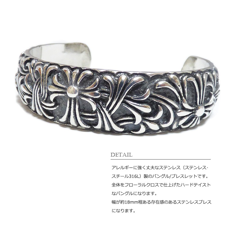 全面フローラルクロス仕上げ 18mm幅 ステンレスバングル 【ステンレス