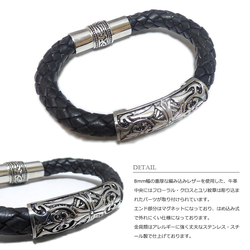 オメガ ネイビー 編み込みブレスレット Lサイズ