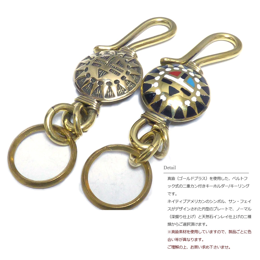 TENDERLOIN真鍮キーホルダー(貴重) 楽天市場】BRASS STORE ブラスストア / 真鍮製 虎キーホルダー