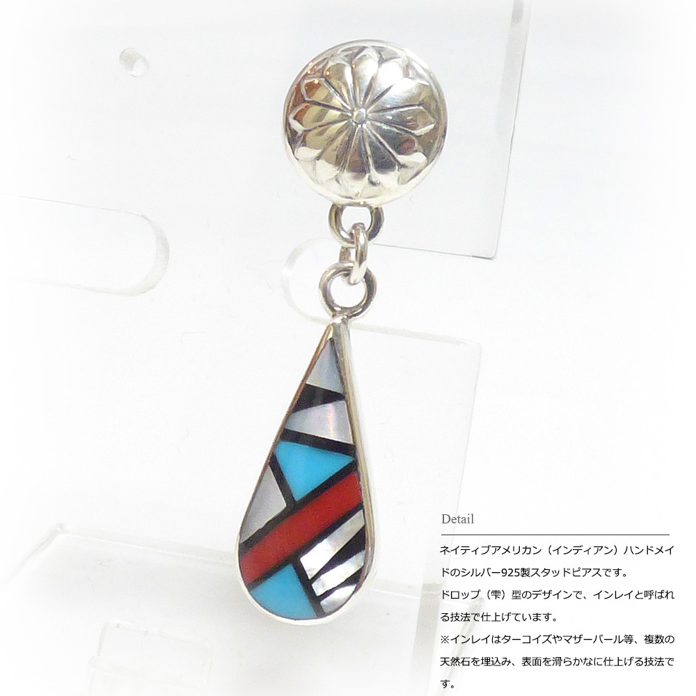 単品販売（一個）】 ネイティブアメリカン ハンドメイド 天然石